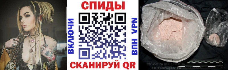 АМФ VHQ  Ишим 