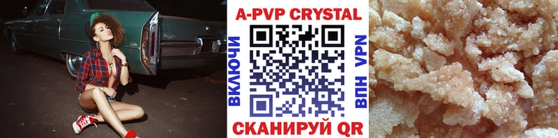 гидра как войти  Ишим  Alpha PVP Соль 