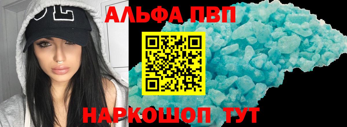 Мефедрон кристаллы  Ишим  Конопля  АМФЕТАМИН   Вход с VPN  Кокаин  ГАШ  НБОМе 