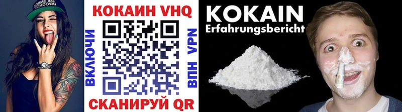 МЕГА как войти  Ишим  Кокаин 98% 