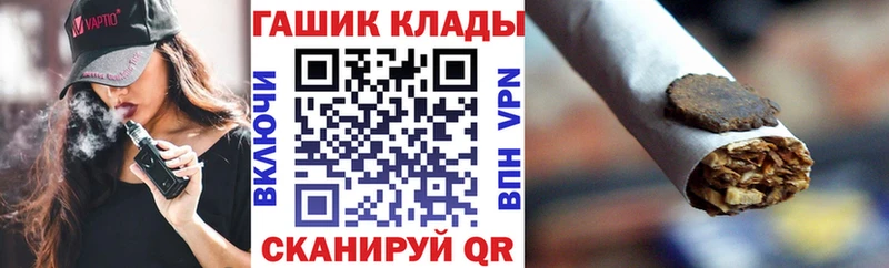 ГАШИШ hashish  мега рабочий сайт  Ишим 