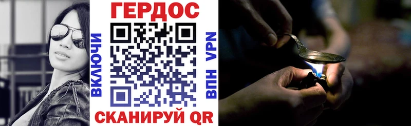 ГЕРОИН афганец Ишим