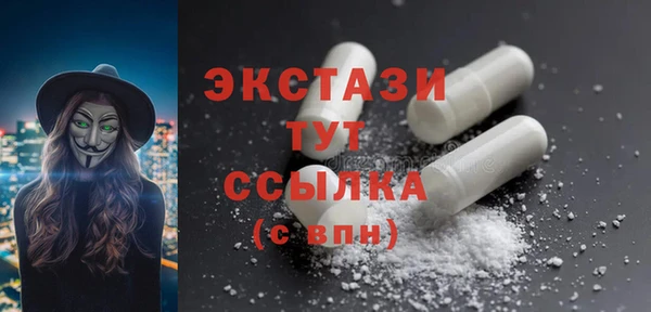 тгк Рославль