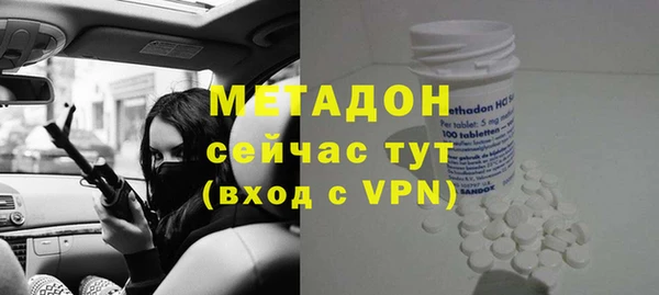 тгк Рославль
