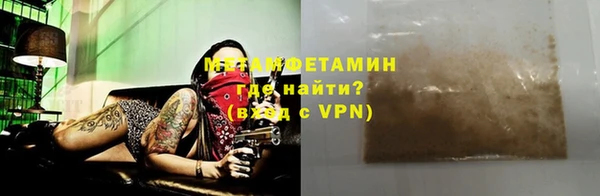 ALPHA PVP Алексеевка