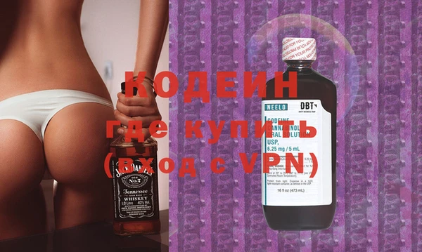 ALPHA PVP Алексеевка