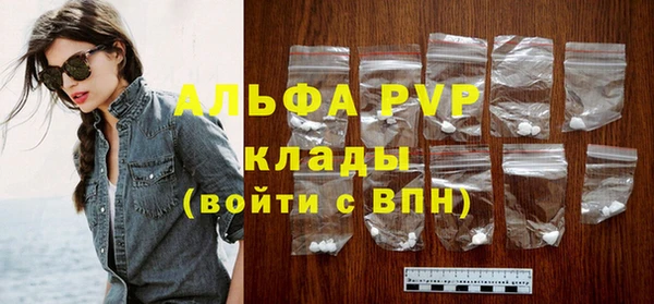 ALPHA PVP Алексеевка