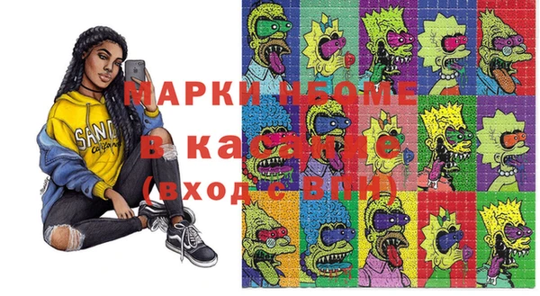 COCAINE Алексин