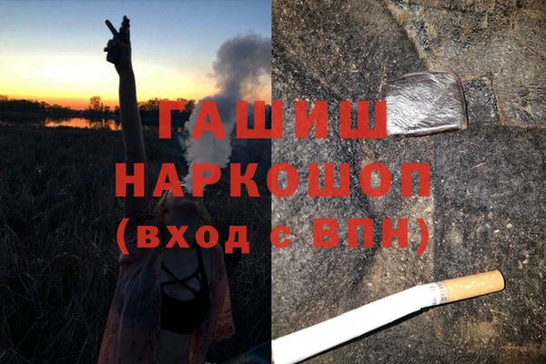 гашишное масло Алзамай