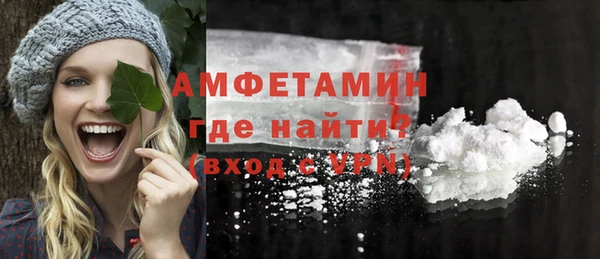 ALPHA PVP Алексеевка