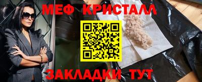 сатива Можга