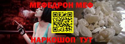 кокаин Можайск