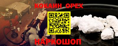 сатива Можга
