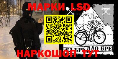 кокаин Можайск