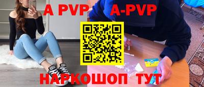кокаин Можайск