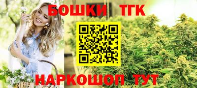 кокаин Можайск