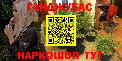 кокаин Можайск