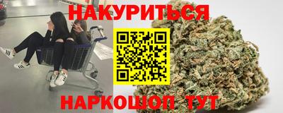 кокаин Можайск