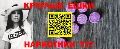 mdma Моздок
