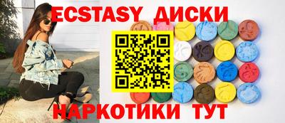 mdma Моздок