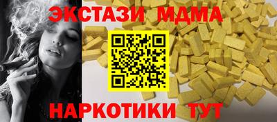 кокаин Можайск