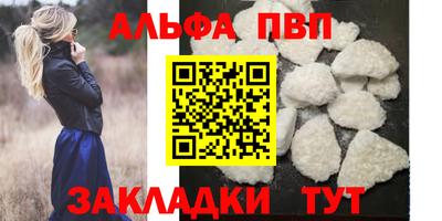 кокаин Можайск