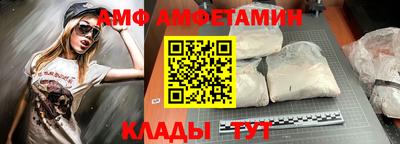 кокаин Можайск