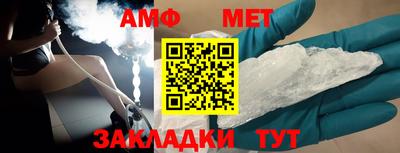 сатива Можга