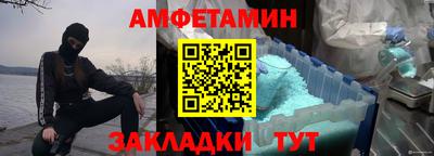 кокаин Можайск