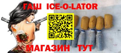 кокаин Можайск