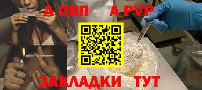 сатива Можга