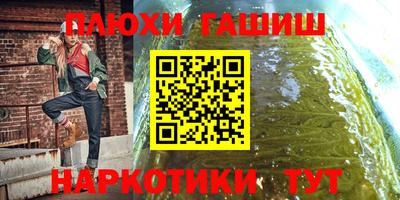 кокаин Можайск