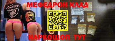 mdma Моздок