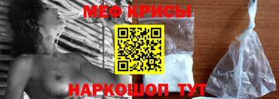 кокаин Можайск
