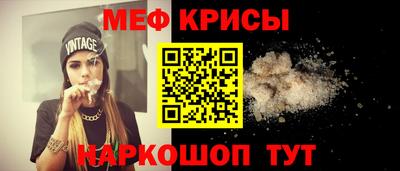 сатива Можга