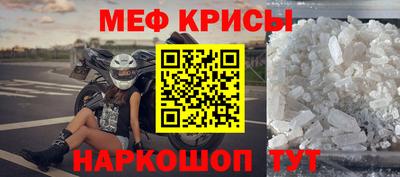 кокаин Можайск