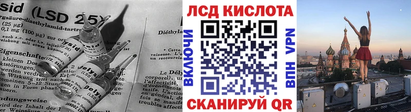Лсд 25 экстази кислота Ишим