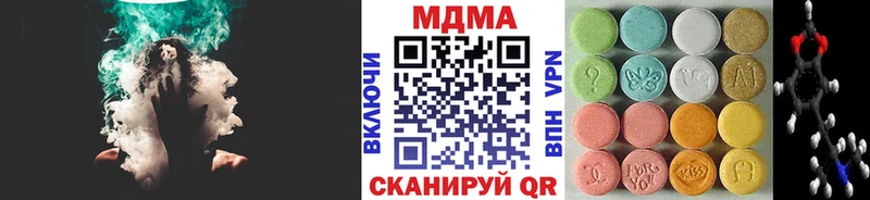 MDMA VHQ Ишим