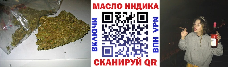 Дистиллят ТГК THC oil  Ишим 