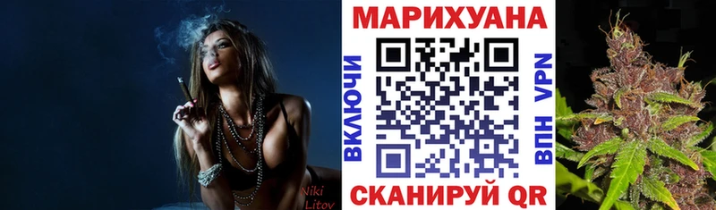 Канабис планчик  Ишим 