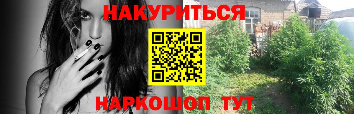 Ишим  Бошки марихуана SATIVA & INDICA  Вход с VPN  Каннабис гибрид 